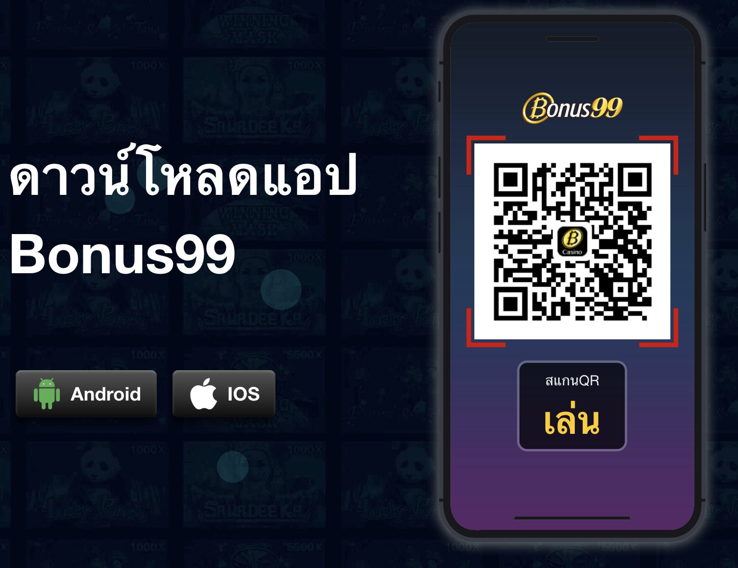 bonus99 app download